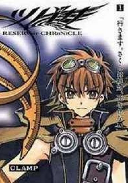 Tsubasa Reservoir Chronicles