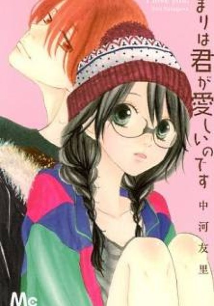 Tsumari wa Kimi ga Itoshii no Desu