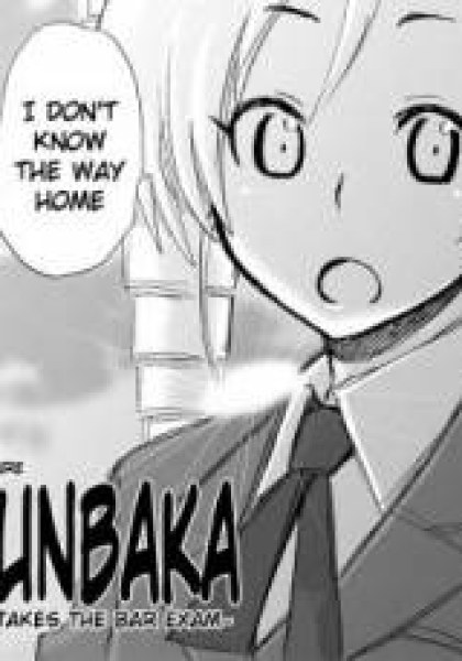 Tsunbaka