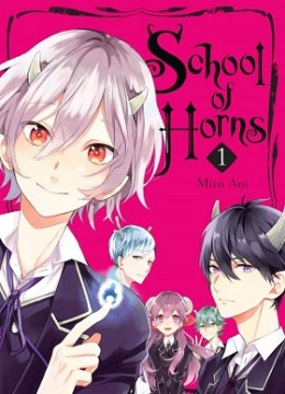 Tsuno no Gakuen