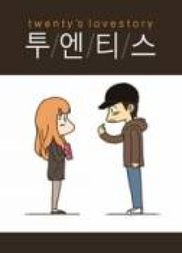 Twenty's Love Story