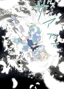 Two Souls