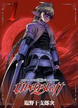 Ubel Blatt