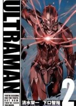 Ultraman
