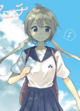 Umiiro March
