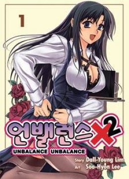 Unbalance x Unbalance