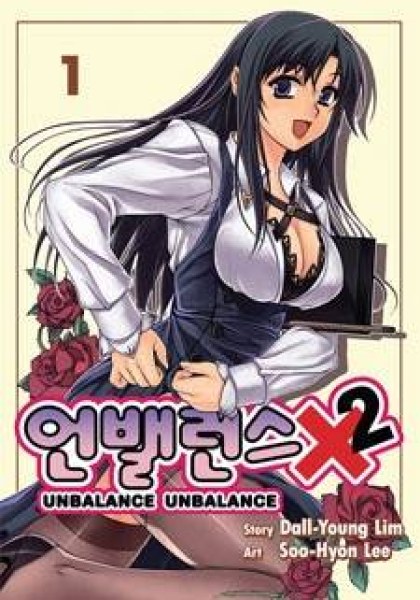 Unbalance x Unbalance