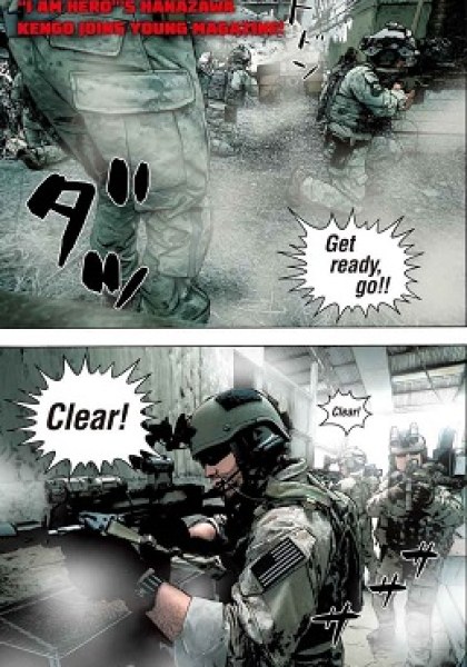 Under Ninja