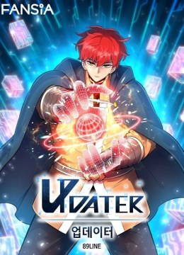 Updater