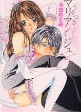 Usotsuki Marriage