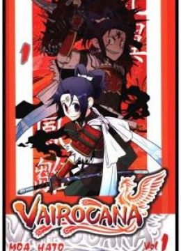 Vairocana