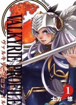 Valkyrie Profile