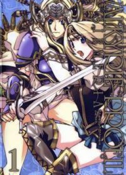 Valkyrie Profile 2 - Silmeria