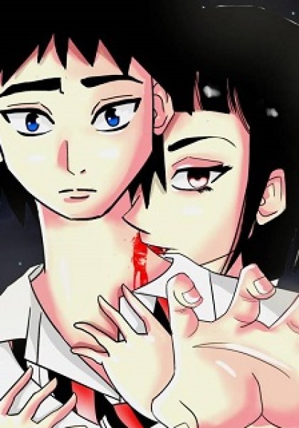 Vampire X