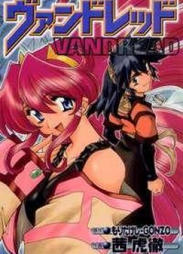 Vandread