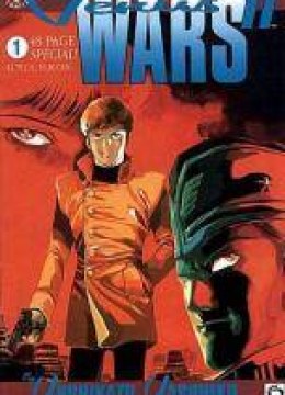 Venus Wars 2