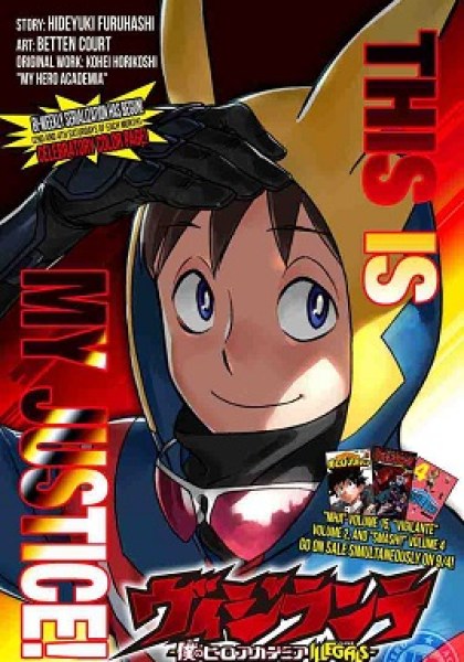 Vigilante: Boku no Hero Academia Illegals