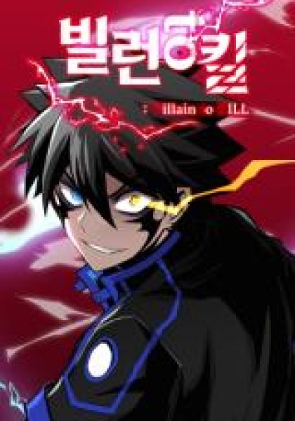 Villain to Kill