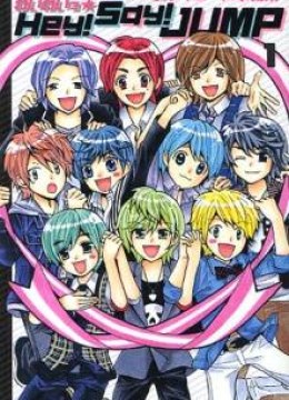 Waiwai Hey! Say! Jump