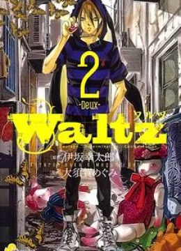 Waltz