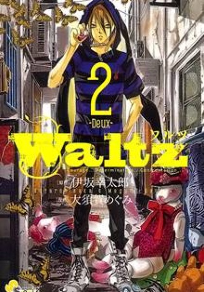 Waltz