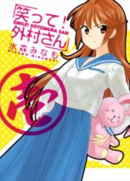 Waratte! Sotomura-san