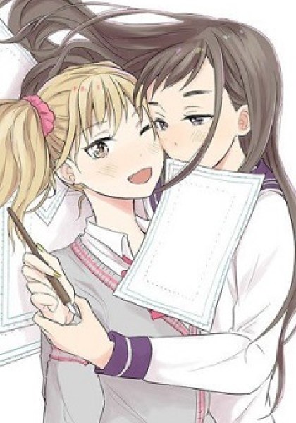 Watashitachi wa Koi wo Egakenai