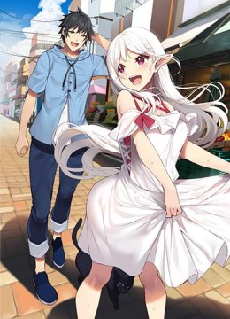 Welcome to Japan, Elf-san!