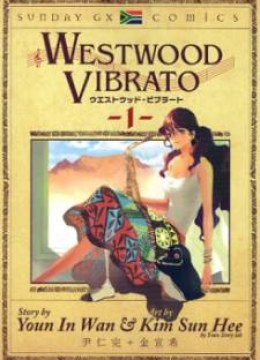 Westwood Vibrato