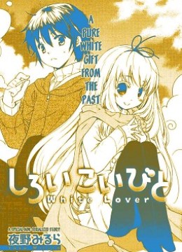 White Lover