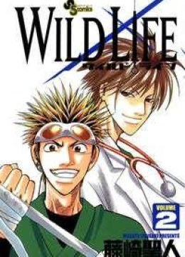 Wild Life