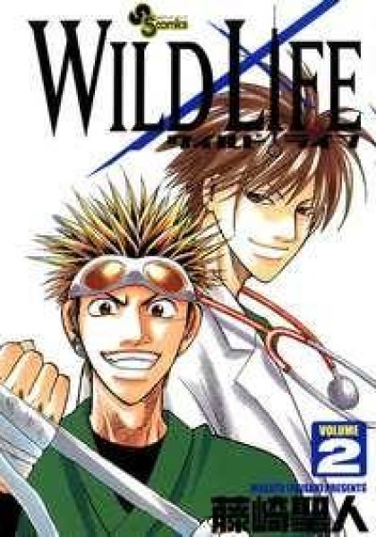 Wild Life