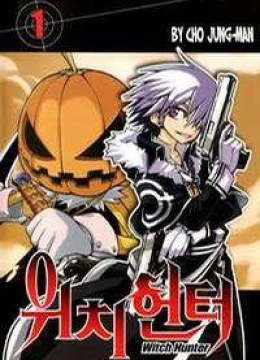 Witch Hunter