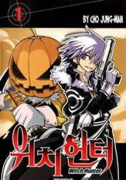 Witch Hunter