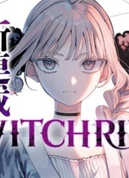WITCHRIV