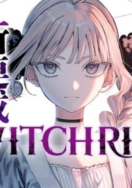 WITCHRIV