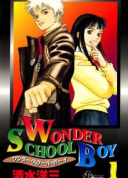 Wonder School Boy