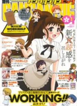 Working!! - Seishunhen