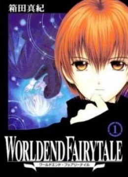 World End Fairytale