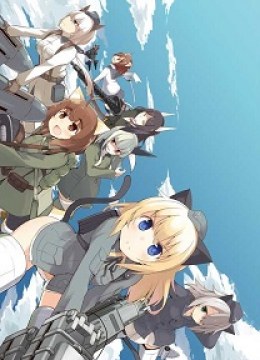 World Witches - Contrail of Witches