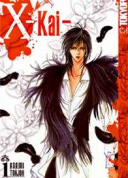 X Kai