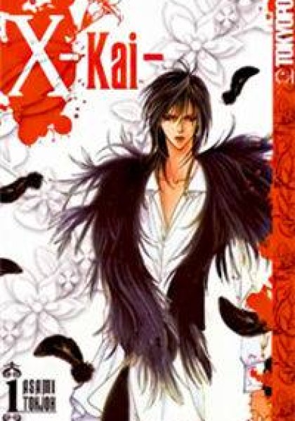 X Kai