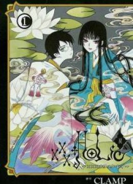 xxxHOLiC Rei