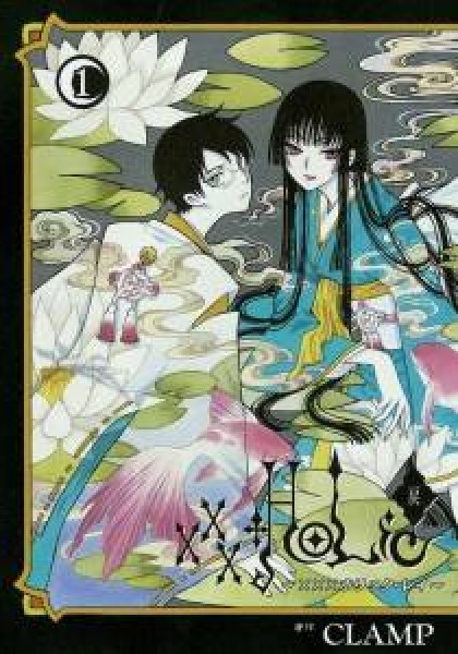 xxxHOLiC Rei