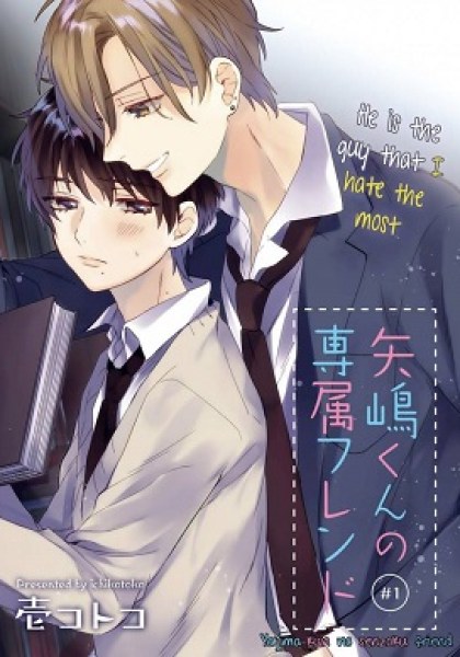 Yajima-kun no senzoku friend