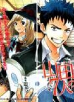 Yamada-kun to 7-nin no Majo