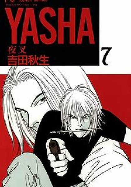 Yasha