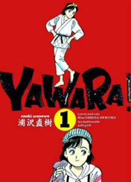 Yawara!