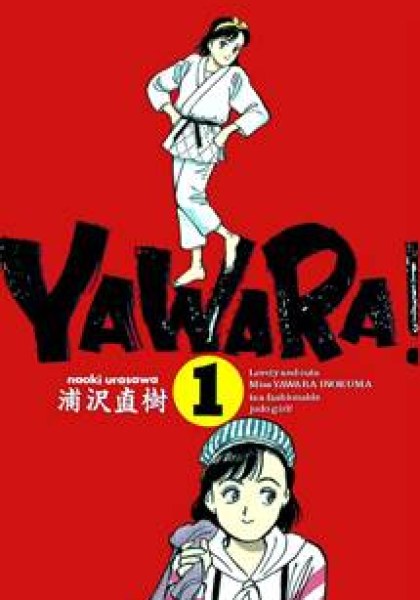 Yawara!