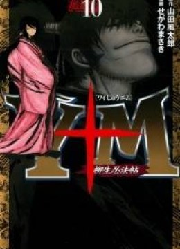 YM